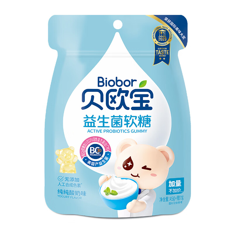 贝欧宝活性益生菌酸奶味软糖(活菌型)52g（单位：袋） 水蓝色